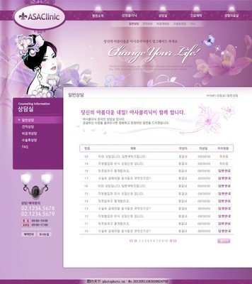 中文在线成人播放商城网站建设